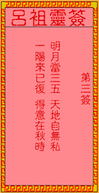 85ad9b5a6a992154982be860ee4a5de7_lvzu-3.gif