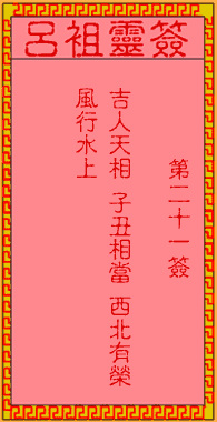 760452a8bef16e47de20a34a7ff66537_lvzu-21.gif