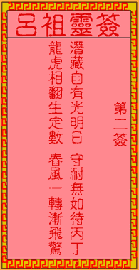 4d68c9225ee9f89d1d4f04dd41605e00_lvzu-2.gif