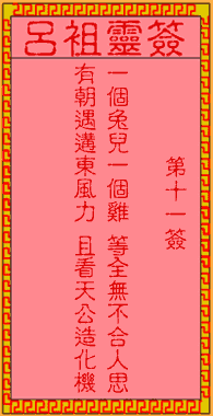 12beae1b9559c524569671e46abe5b5e_lvzu-11.gif