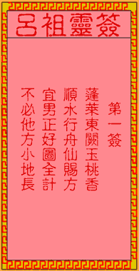 0d8f8a0f36fd68e5e85e8a076c0488b7_lvzu-1.gif